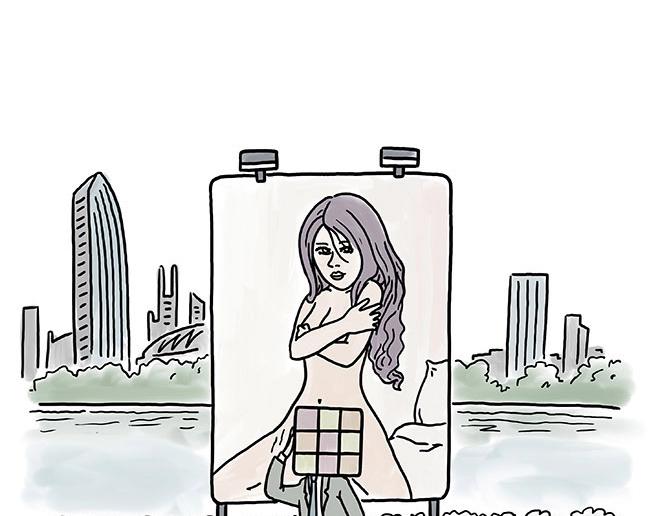 慧心一笑漫画,师傅吃泡面1图