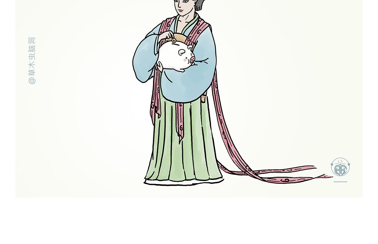慧心一笑漫画,第377话 沙师弟奇怪的口音2图