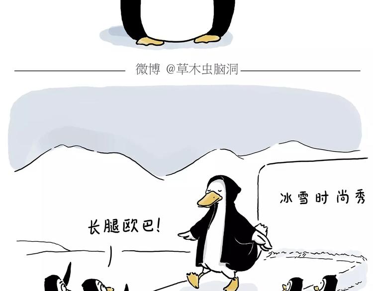 绘心之镜攻略漫画,第151话 药不能停2图