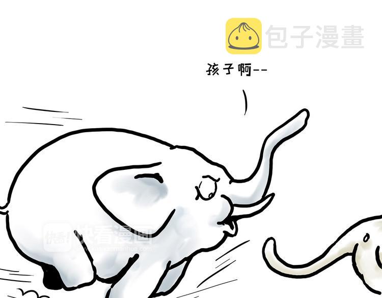 绘心艺术工作室漫画,舞狮迎新年1图