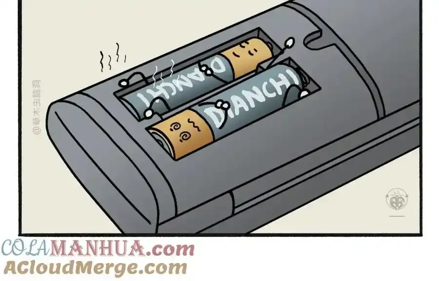 慧心一笑漫画,第467话 法外狂徒1图