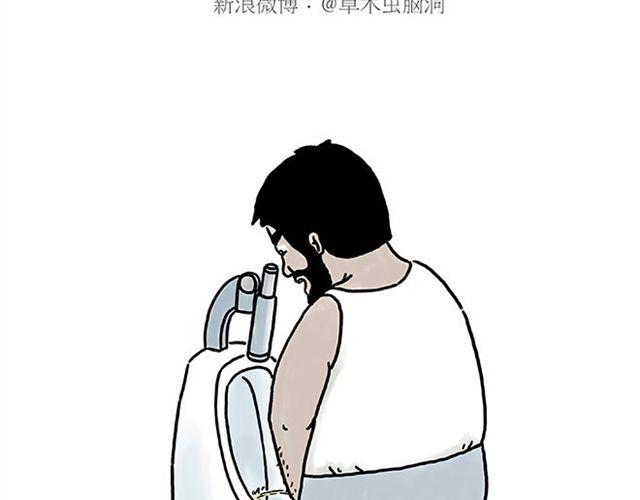 绘心艺术工作室漫画,烟民师徒1图