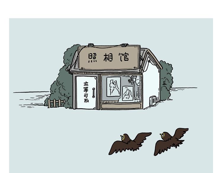 绘心阁手绘卡漫画,第229话 模特儿苍蝇2图