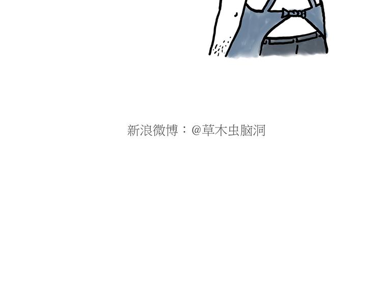 绘本故事3-6岁经典漫画,二郎神的腿2图