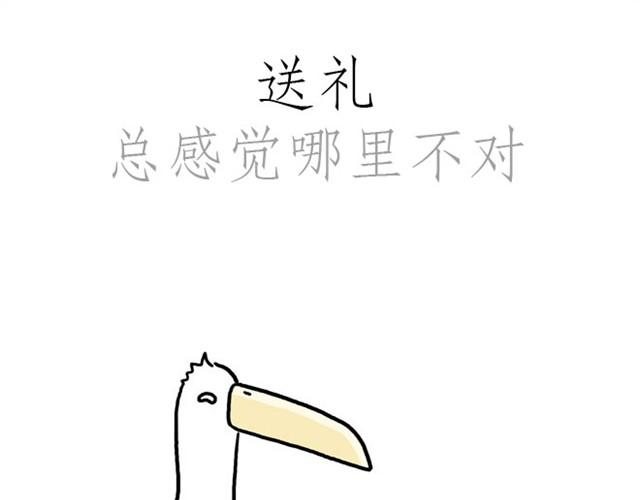 慧心一笑漫画,师傅当模特2图