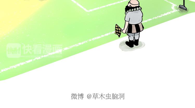 绘心一笑草木虫当嫦娥没有了头发漫画,第175话 父亲节发布会2图