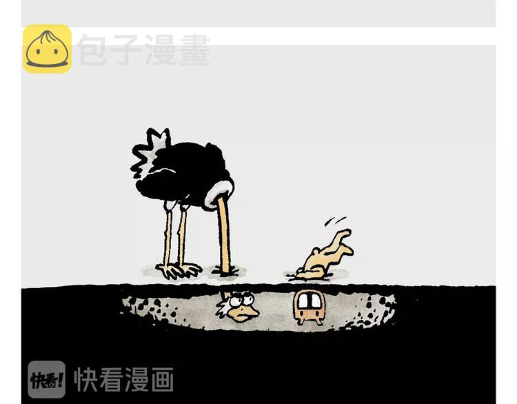 绘画设计漫画,第246话 归来仍是少年1图