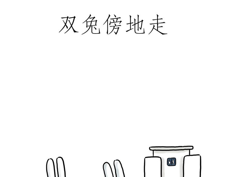 绘画设计漫画,跨界1图