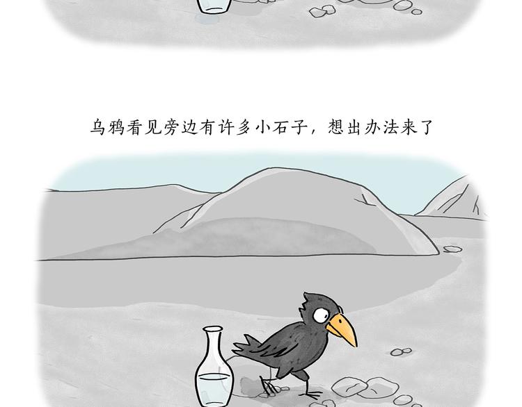 绘画设计漫画,第194话 万圣夜1图