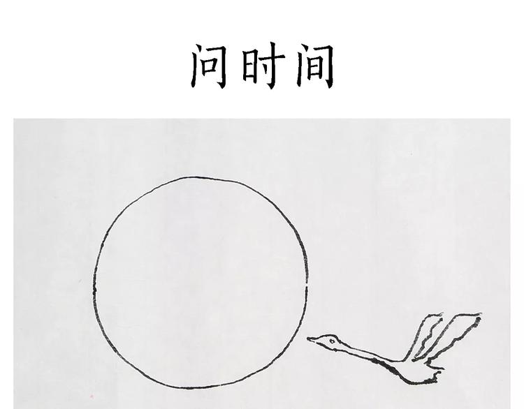 绘心一笑绘画图片漫画,烹饪师傅1图