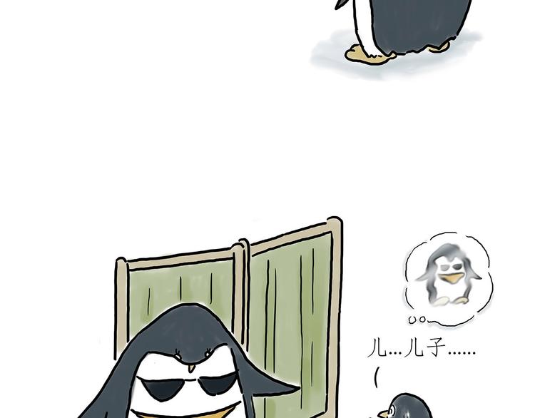 慧心一笑漫画,没有走光1图
