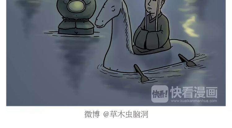 绘心一笑漫画,拔火罐2图