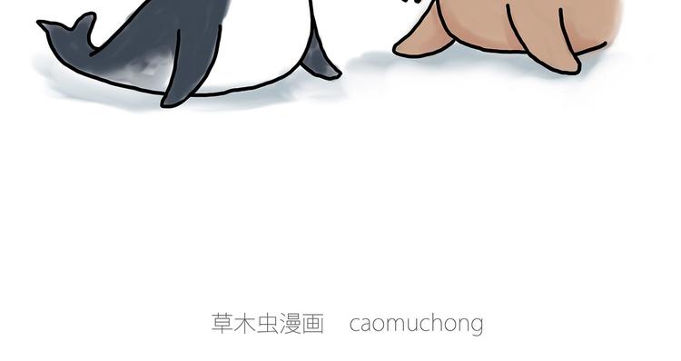 绘心 绘意漫画,师傅蛋糕店1图