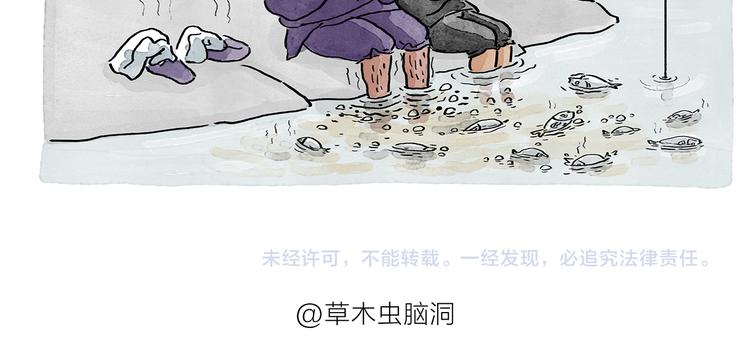 绘本故事3-6岁经典漫画,第196话 快递师徒2图