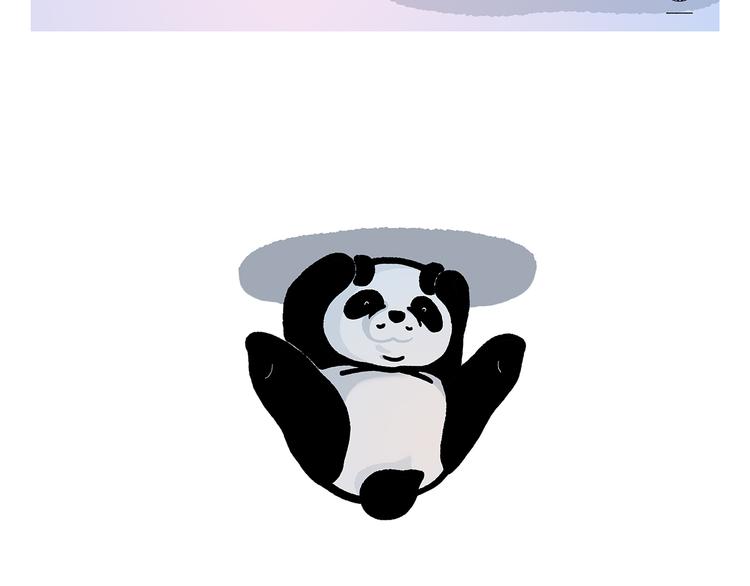 慧心一笑漫画,第293话 送你一对珍珠耳环1图