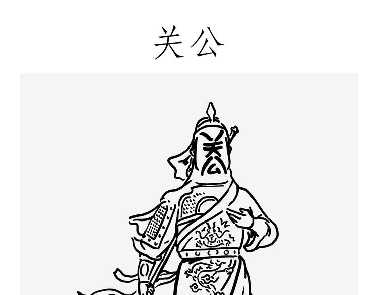 慧心一笑漫画,观光电梯2图