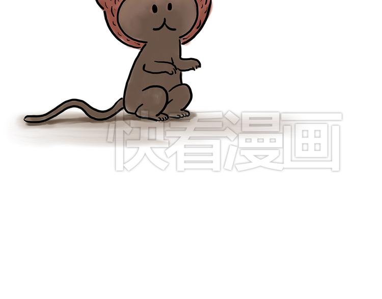 慧心一笑漫画,猥琐蚊子2图
