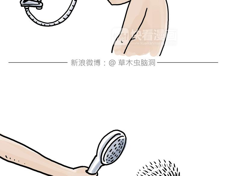 绘心一笑漫画,游乐园1图