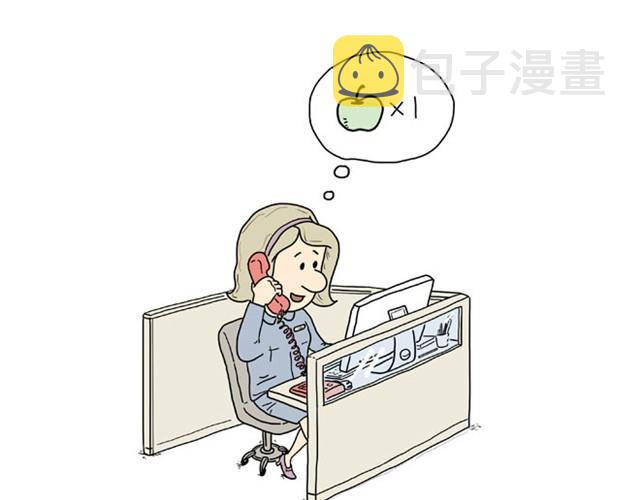 慧心一笑漫画,卖糕的师傅1图