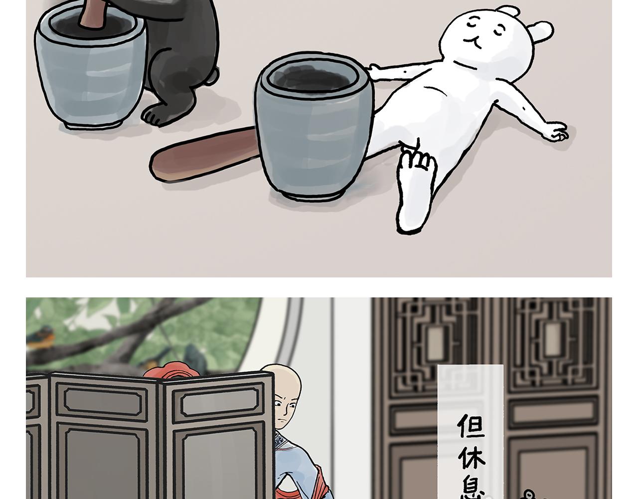 绘本故事3-6岁经典漫画,第404话 预防措施2图