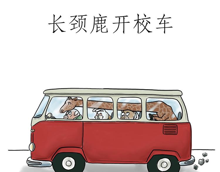 绘心绘语漫画,牛排联想1图