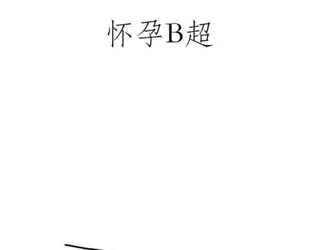 绘心一笑漫画,健身球操1图