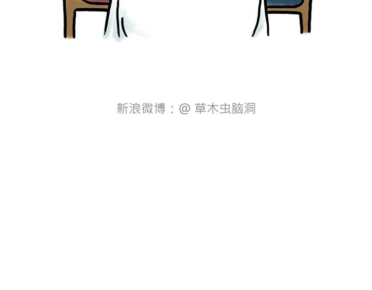 绘心杂志连载漫画漫画,学习2图