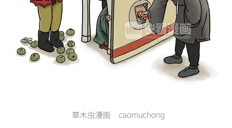 绘心教育漫画,自动饮料机2图