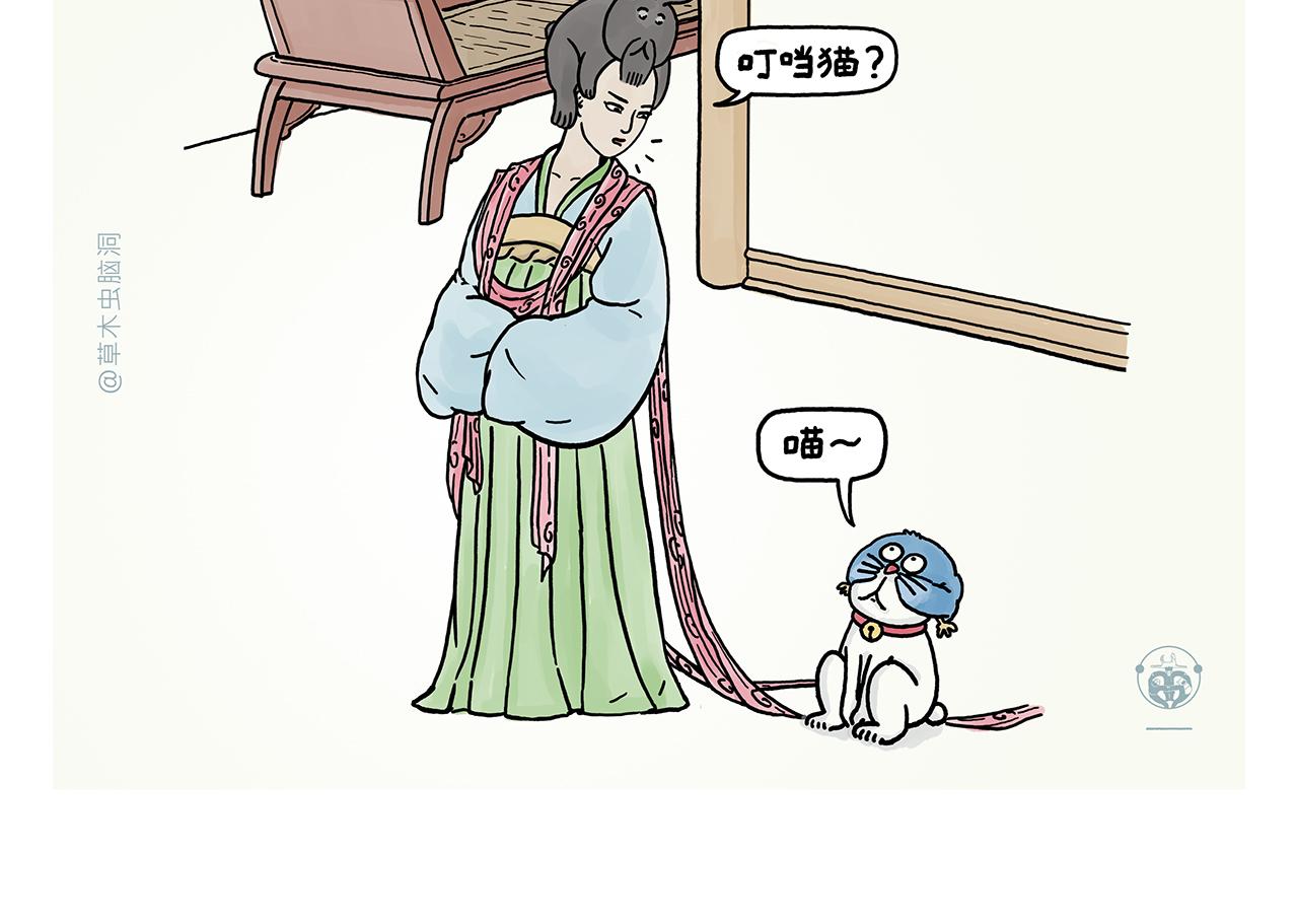 慧心一笑漫画,第373话 “卷”的祖师爷2图
