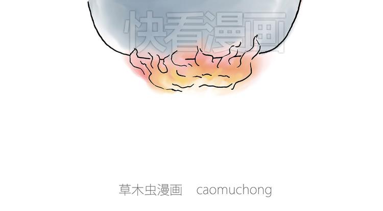 会心一笑手稿漫画,保安师傅2图