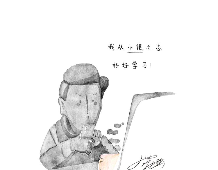 绘本故事3-6岁经典漫画,特别篇 2018年终总结1图
