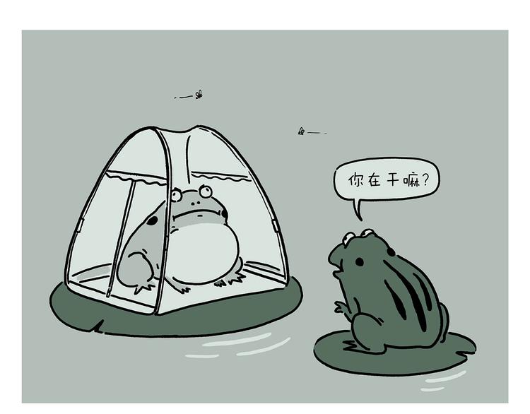 慧心一笑漫画,第228话 三根毫毛1图