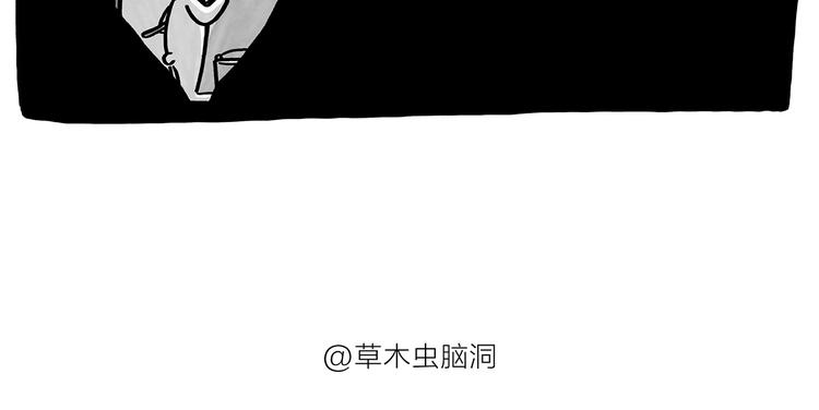 绘心甚八初设漫画,第183话 趁年轻，多蹦跶1图