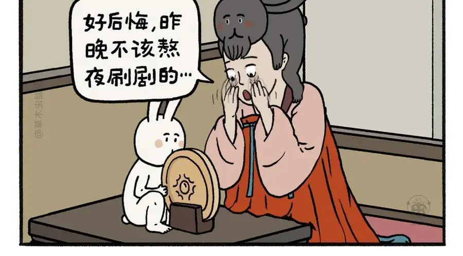 绘心桥曹萍心理咨询师漫画,第463话 冰天雪地摸鱼2图