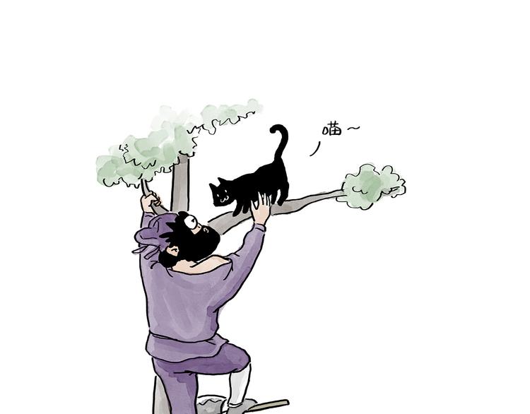 慧心一笑漫画,第193话 敷面膜2图