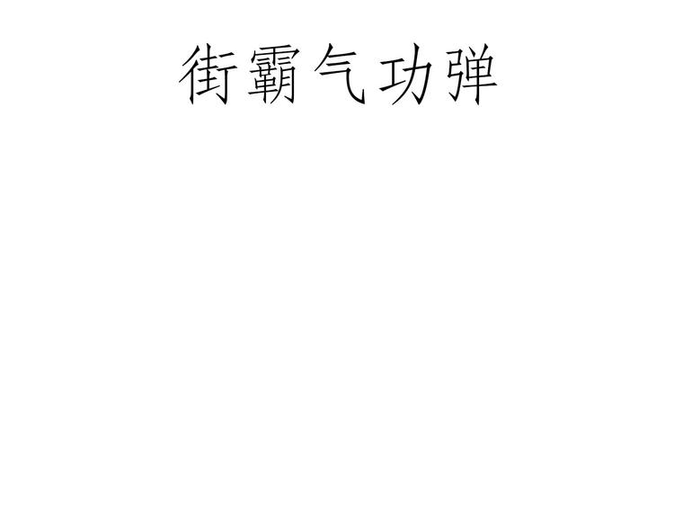 慧心一笑漫画,你看懂了吗？1图