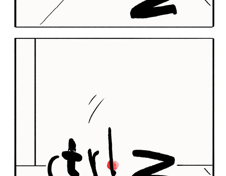 慧心一笑漫画,第195话 重压之下1图