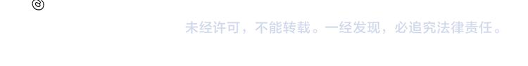 绘心成长青春向阳心理健康手抄报漫画,第214话 乐观的悟空2图