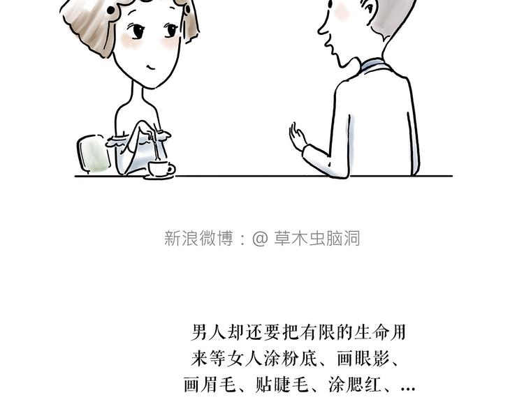 绘心是什么意思漫画,师徒学党章2图