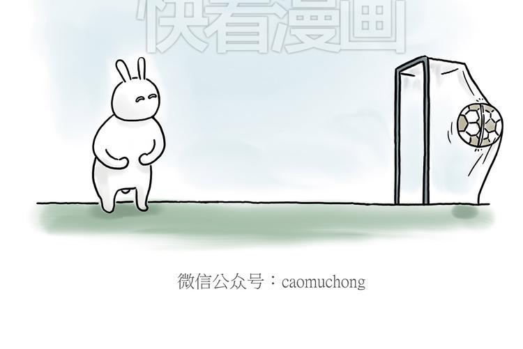 绘心绘意是什么时候出版的漫画,豆腐乳2图