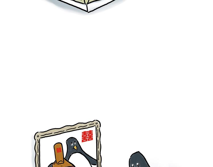 绘本故事3-6岁经典漫画,窒息的爱2图