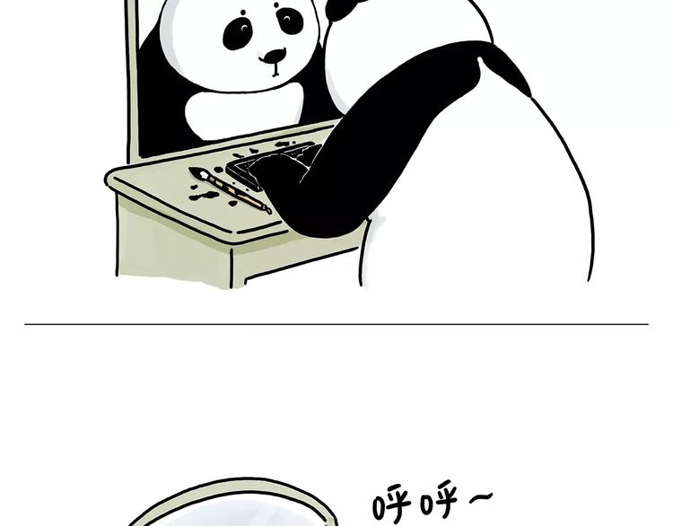 慧心一笑漫画,第155话 新式化妆法1图