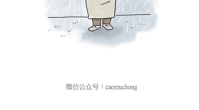 绘心甚八初设漫画,师傅吃泡面2图