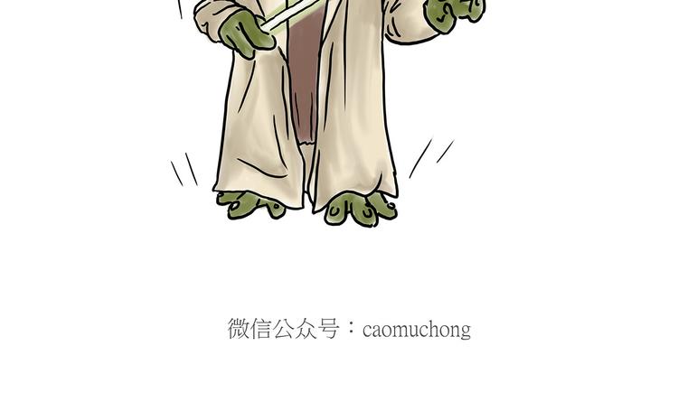慧心一笑漫画,师父看快播2图