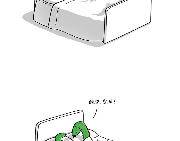 慧心一笑漫画,第182话 一物多用1图