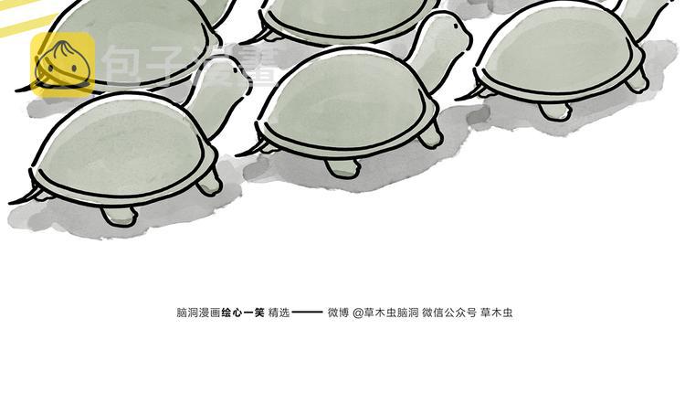 绘心甚八初设漫画,第180话 新款耳机1图