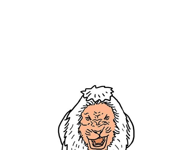 慧心一笑漫画,师傅是果粉2图