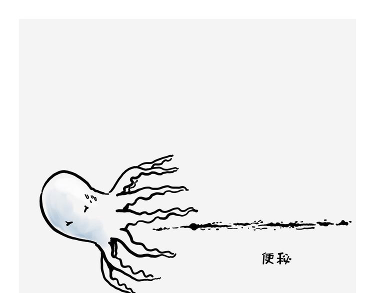 慧心一笑漫画,吃老孙一棒！2图