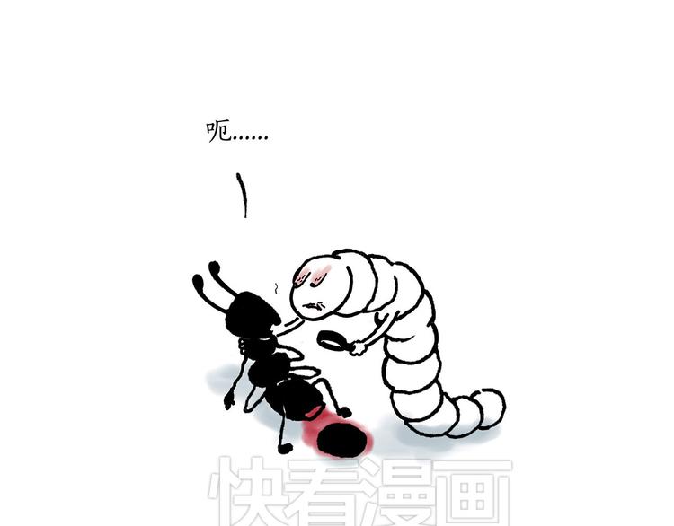 绘心成长青春向阳心理健康手抄报漫画,微“波”炉2图