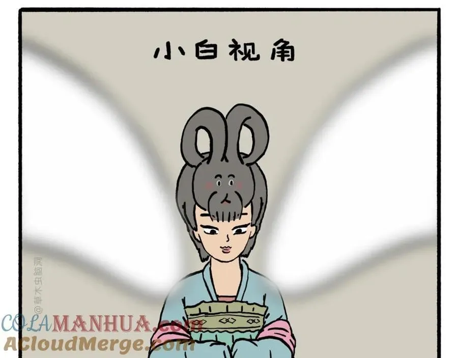 慧心一笑漫画,第466话 多功能炼丹炉1图